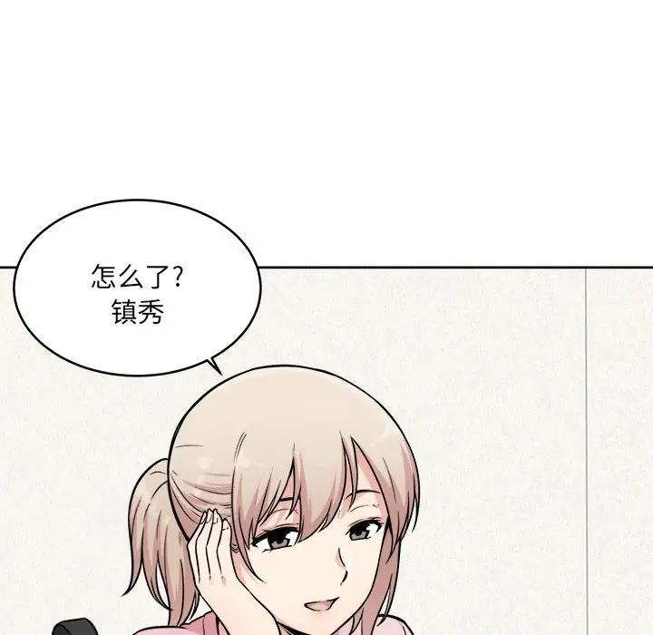 [韩国漫画] 最惨房东并不惨 爱情,熟女人妻,巨乳大奶#[146P]-9