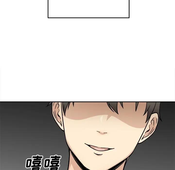 [韩国漫画] 最惨房东并不惨 爱情,熟女人妻,巨乳大奶#[146P]-92