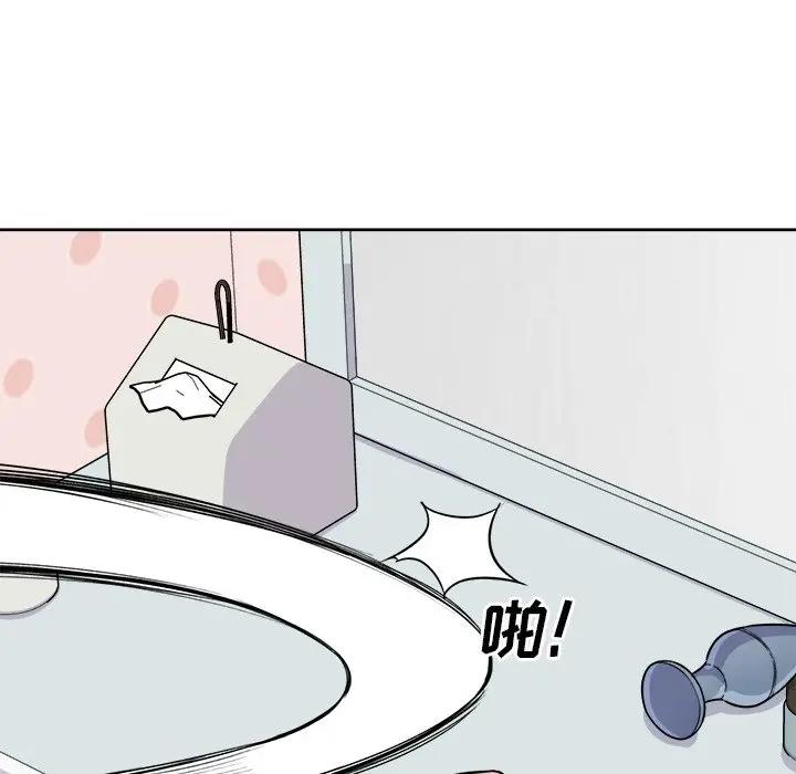 [韩国漫画] 最惨房东并不惨 爱情,熟女人妻,巨乳大奶#[146P]-98
