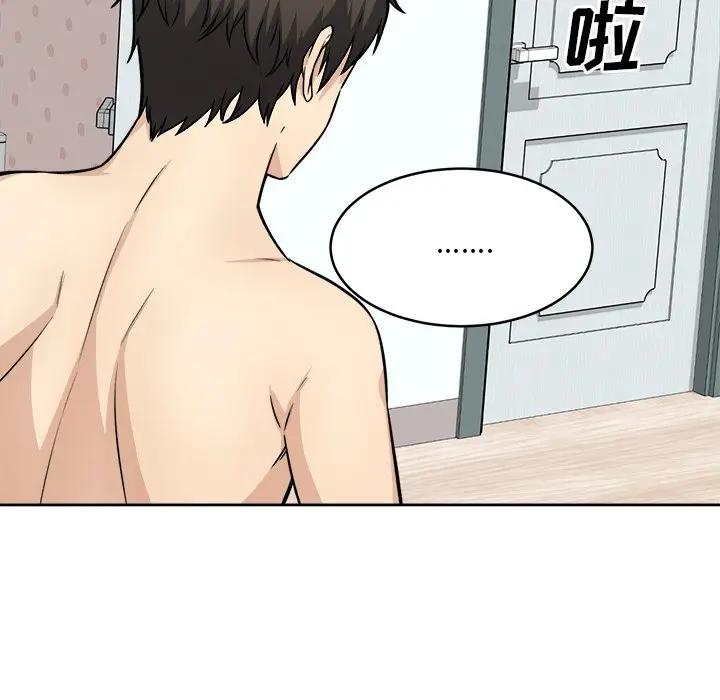 [Manhwa] The most miserable landlord is not miserable Love, mature woman, big breasts#[132P]-106