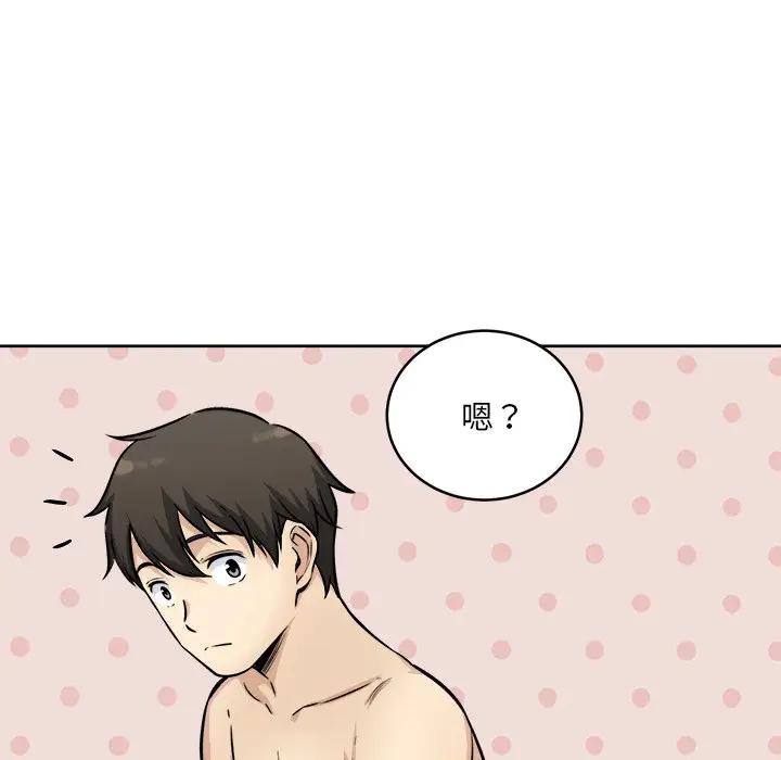 [Manhwa] The most miserable landlord is not miserable Love, mature woman, big breasts#[132P]-109