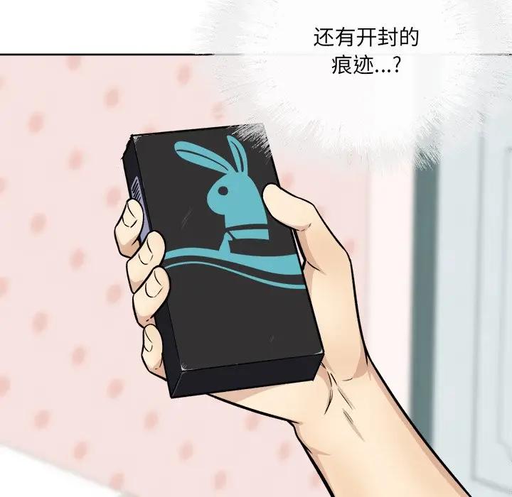 [Manhwa] The most miserable landlord is not miserable Love, mature woman, big breasts#[132P]-115