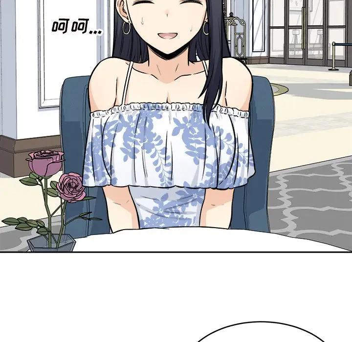[Manhwa] The most miserable landlord is not miserable Love, mature woman, big breasts#[132P]-123