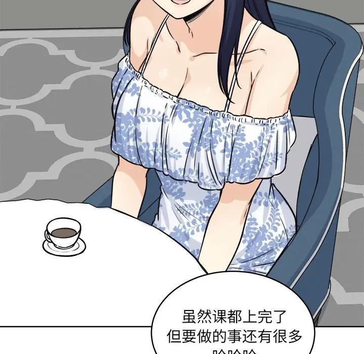 [Manhwa] The most miserable landlord is not miserable Love, mature woman, big breasts#[132P]-126