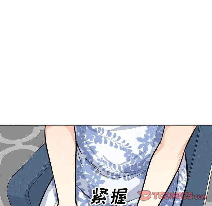 [Manhwa] The most miserable landlord is not miserable Love, mature woman, big breasts#[132P]-129