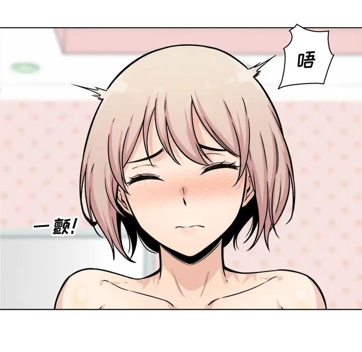 [Manhwa] The most miserable landlord is not miserable Love, mature woman, big breasts#[132P]-31