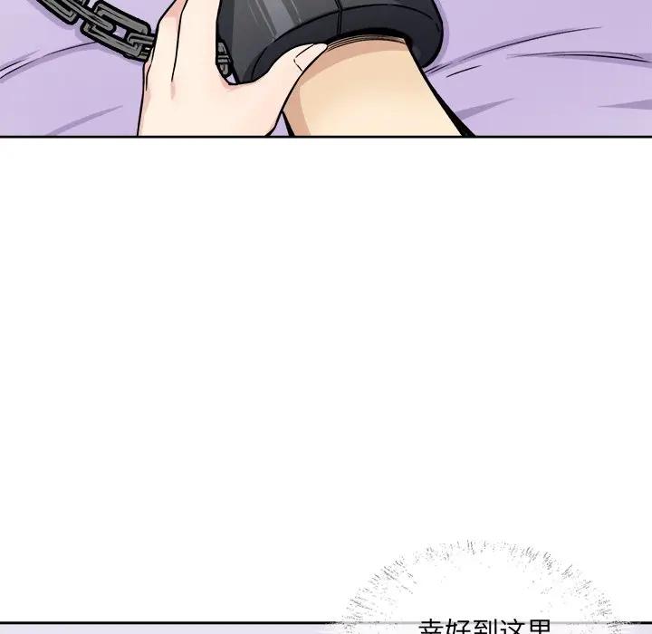 [Manhwa] The most miserable landlord is not miserable Love, mature woman, big breasts#[132P]-64