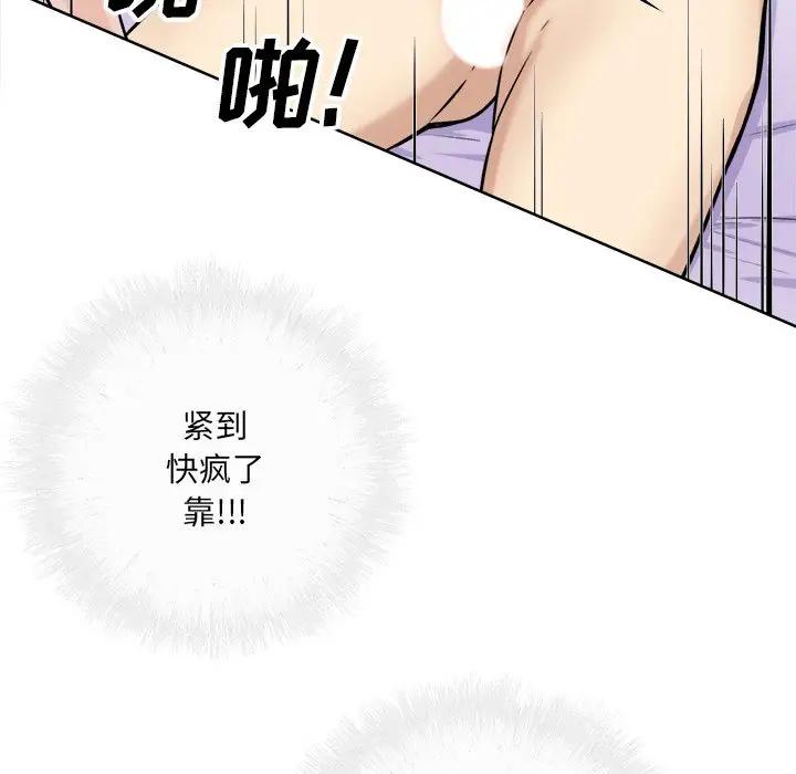 [Manhwa] The most miserable landlord is not miserable Love, mature woman, big breasts#[132P]-76
