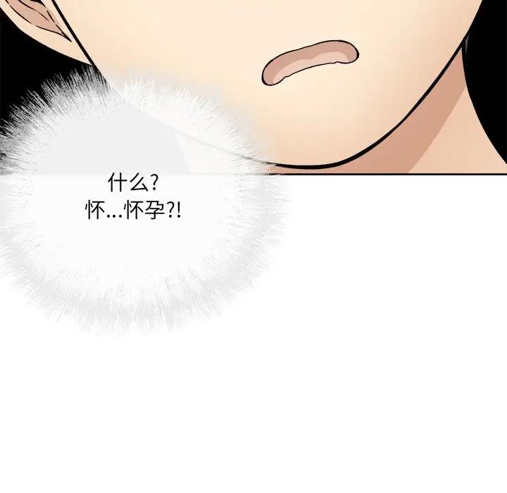 [Manhwa] The most miserable landlord is not miserable Love, mature woman, big breasts#[132P]-88
