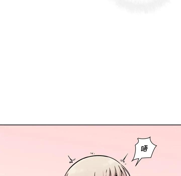 [Manhwa] The most miserable landlord is not miserable Love, mature woman, big breasts#[132P]-90