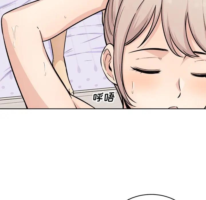 [Manhwa] The most miserable landlord is not miserable Love, mature woman, big breasts#[132P]-99
