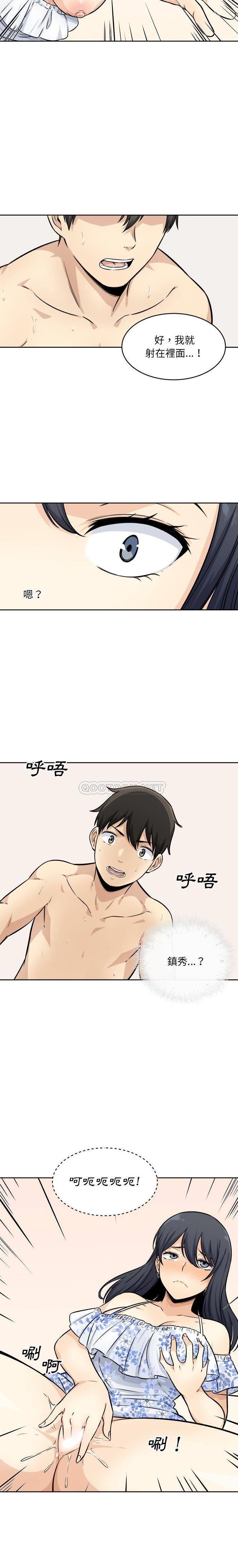 [韩国漫画] 最惨房东并不惨 爱情,熟女人妻,巨乳大奶#[21P]-13
