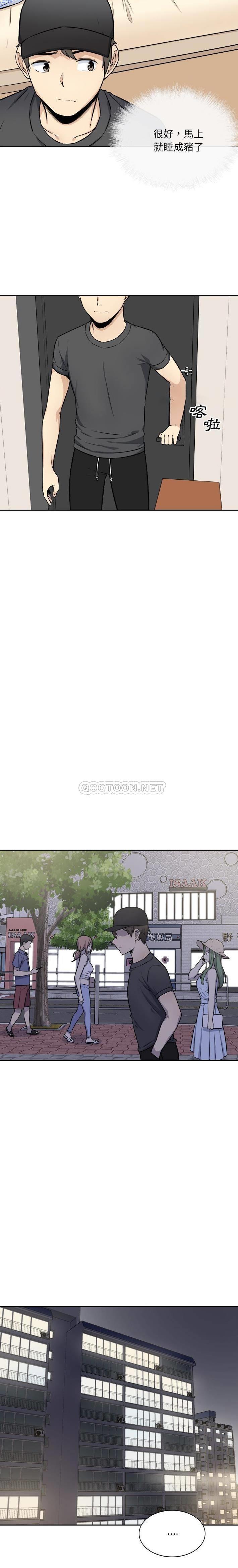 [韩国漫画] 最惨房东并不惨 爱情,熟女人妻,巨乳大奶#[21P]-19