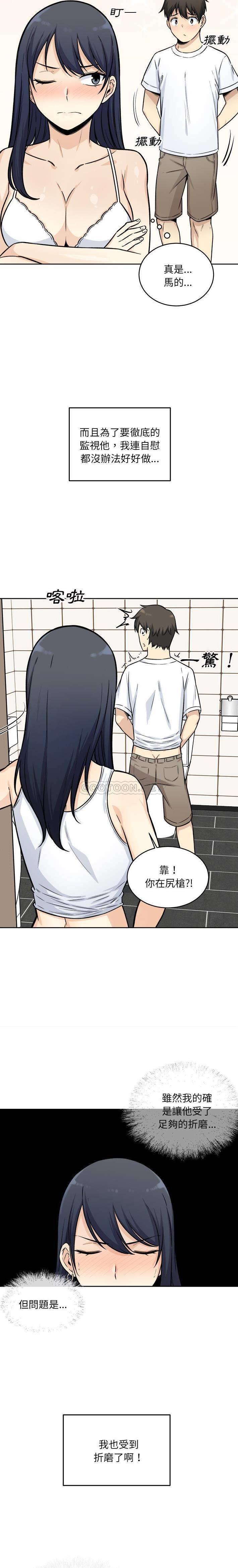 [韩国漫画] 最惨房东并不惨 爱情,熟女人妻,巨乳大奶#[21P]-3