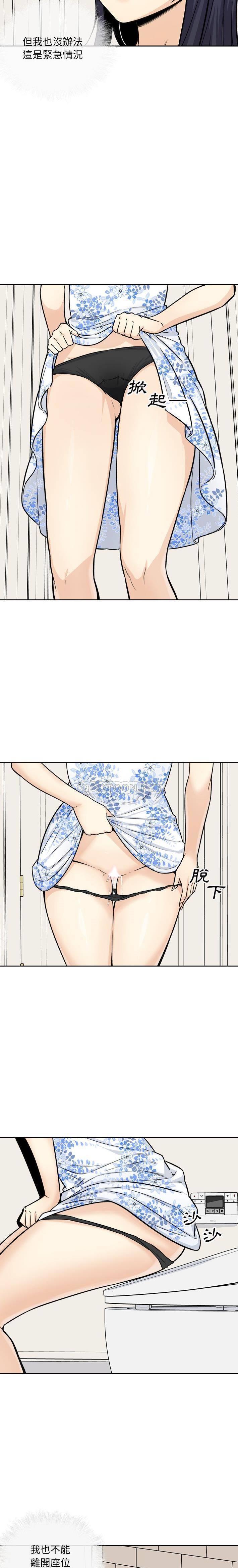 [韩国漫画] 最惨房东并不惨 爱情,熟女人妻,巨乳大奶#[21P]-6