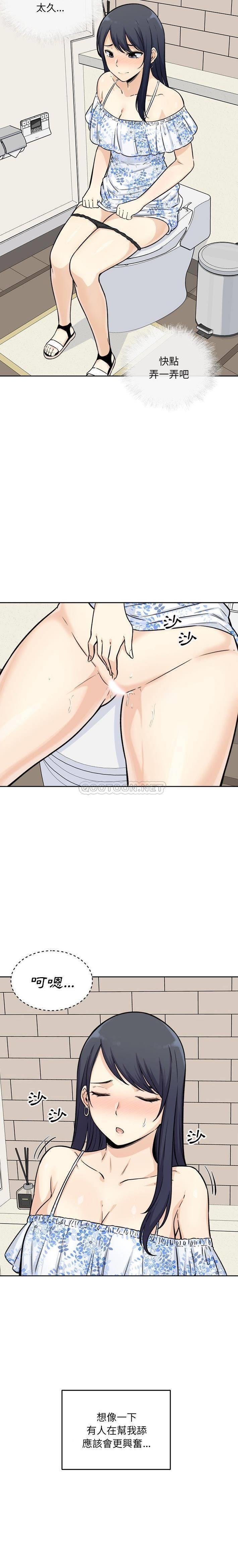 [韩国漫画] 最惨房东并不惨 爱情,熟女人妻,巨乳大奶#[21P]-7