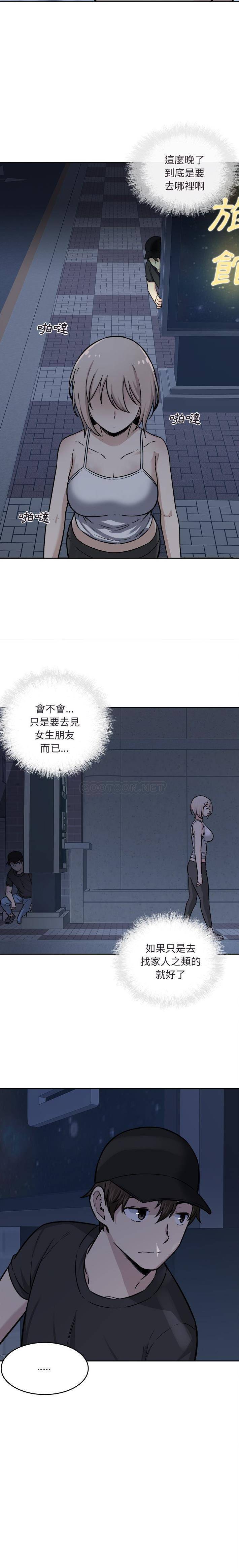 [韩国漫画] 最惨房东并不惨 爱情,熟女人妻,巨乳大奶#[21P]-2