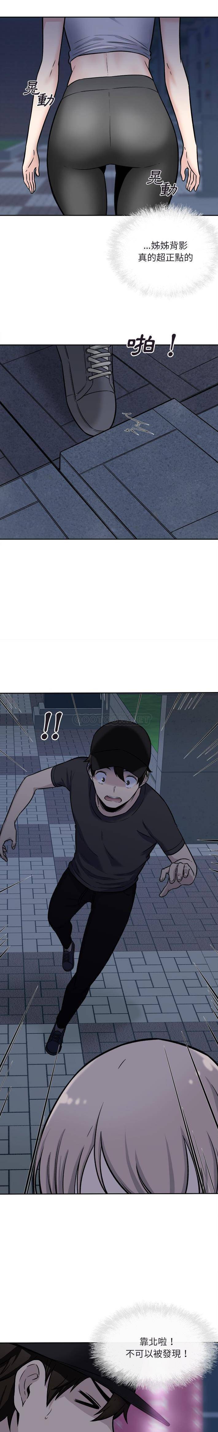[韩国漫画] 最惨房东并不惨 爱情,熟女人妻,巨乳大奶#[21P]-3
