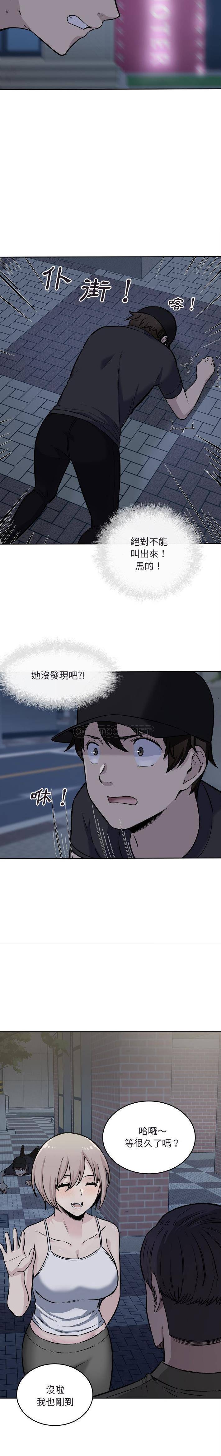 [韩国漫画] 最惨房东并不惨 爱情,熟女人妻,巨乳大奶#[21P]-4