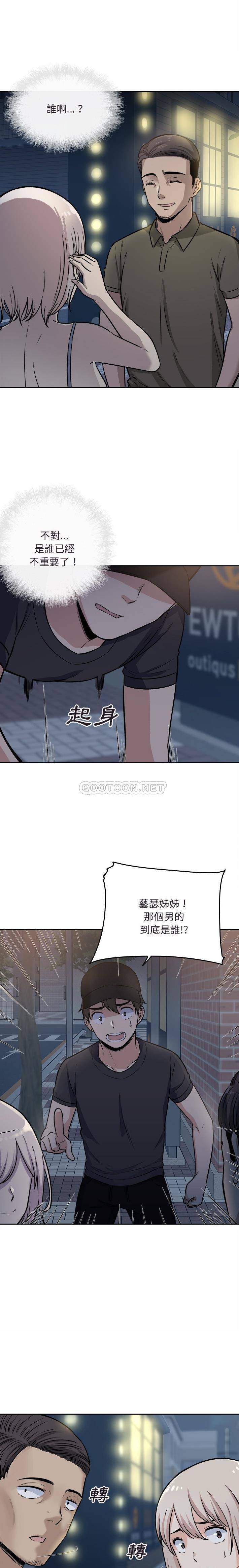 [韩国漫画] 最惨房东并不惨 爱情,熟女人妻,巨乳大奶#[21P]-5