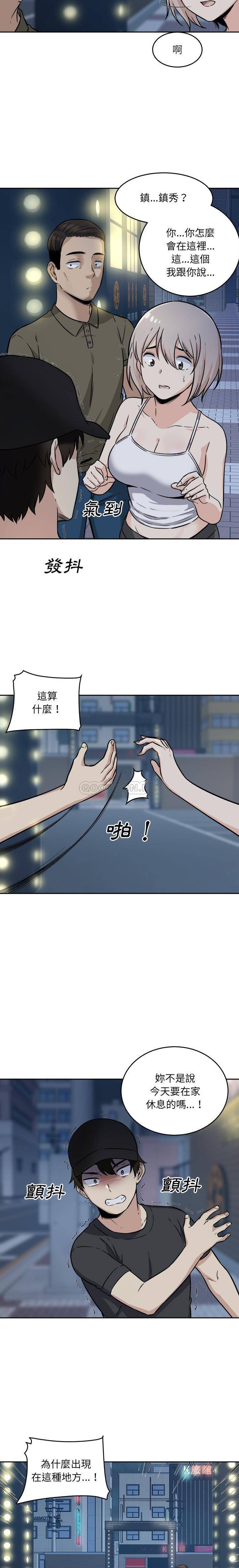 [韩国漫画] 最惨房东并不惨 爱情,熟女人妻,巨乳大奶#[21P]-6