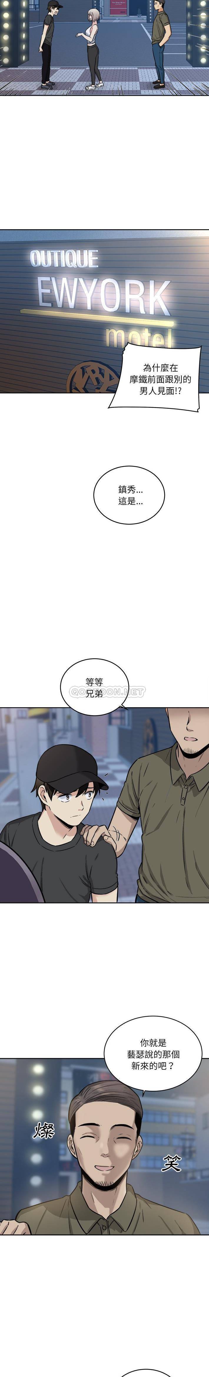 [韩国漫画] 最惨房东并不惨 爱情,熟女人妻,巨乳大奶#[21P]-7