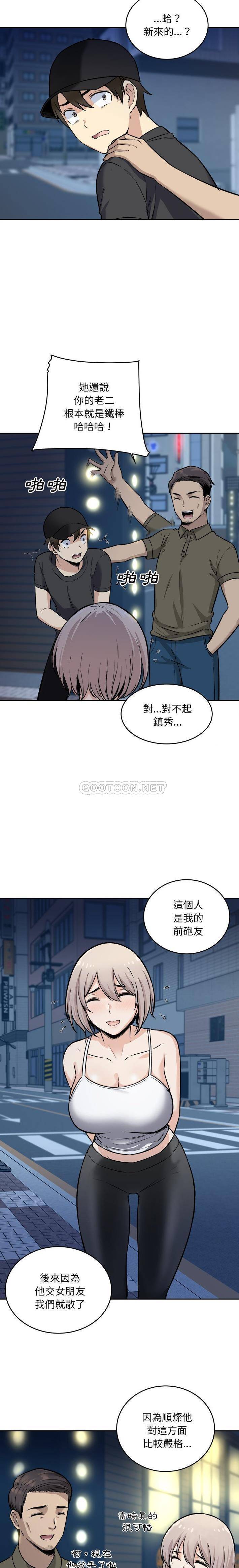 [韩国漫画] 最惨房东并不惨 爱情,熟女人妻,巨乳大奶#[21P]-8