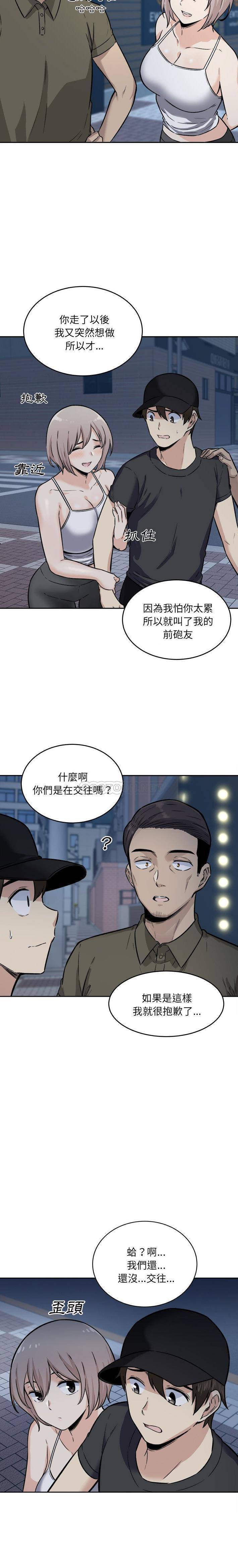 [韩国漫画] 最惨房东并不惨 爱情,熟女人妻,巨乳大奶#[21P]-9
