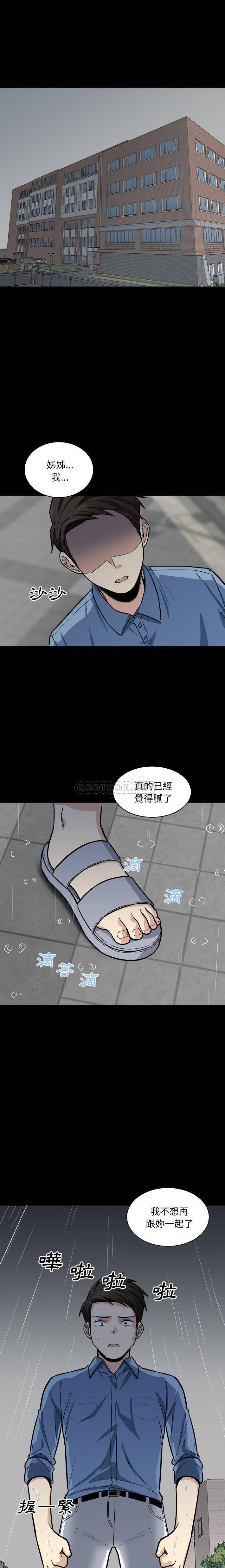 [Manhwa] The most miserable landlord is not miserable Love, mature woman, big breasts#[21P]-1
