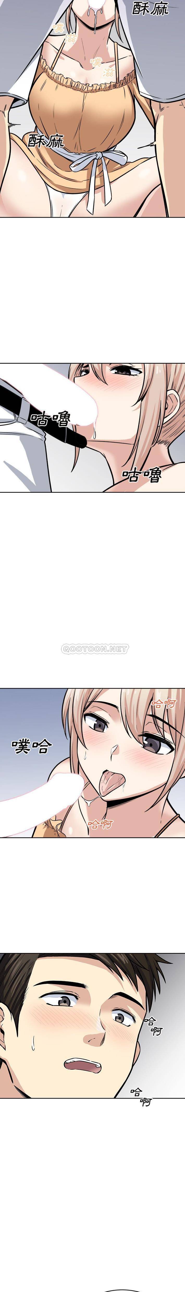 [Manhwa] The most miserable landlord is not miserable Love, mature woman, big breasts#[21P]-13