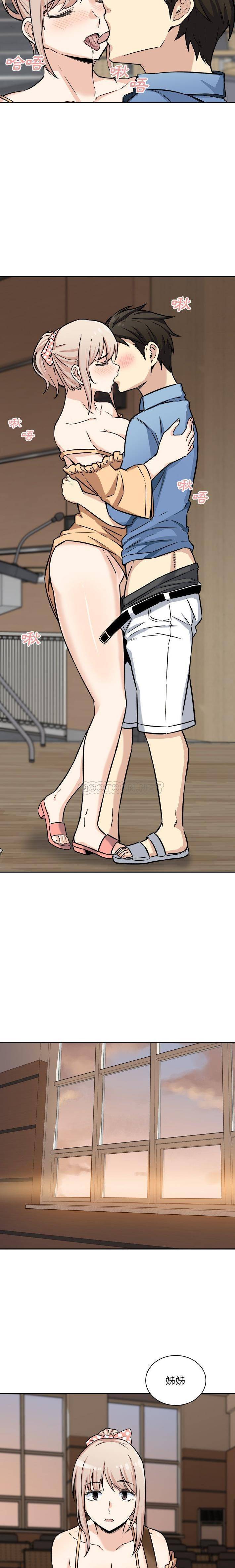 [韩国漫画] 最惨房东并不惨 爱情,熟女人妻,巨乳大奶#[21P]-13