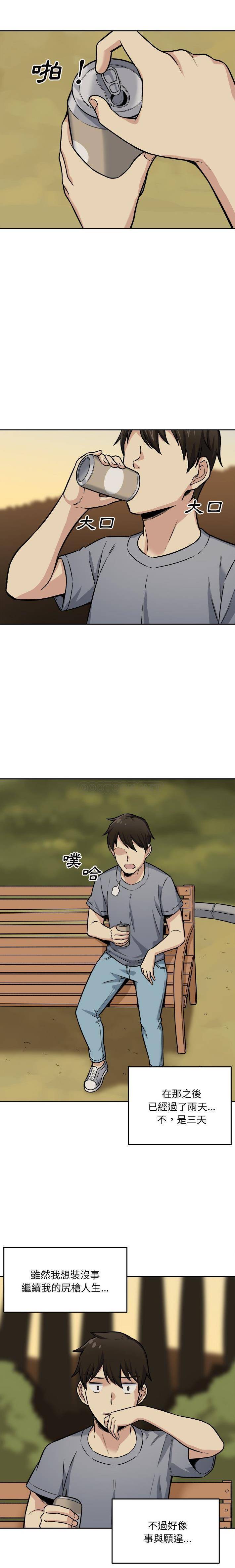 [韩国漫画] 最惨房东并不惨 爱情,熟女人妻,巨乳大奶#[21P]-17