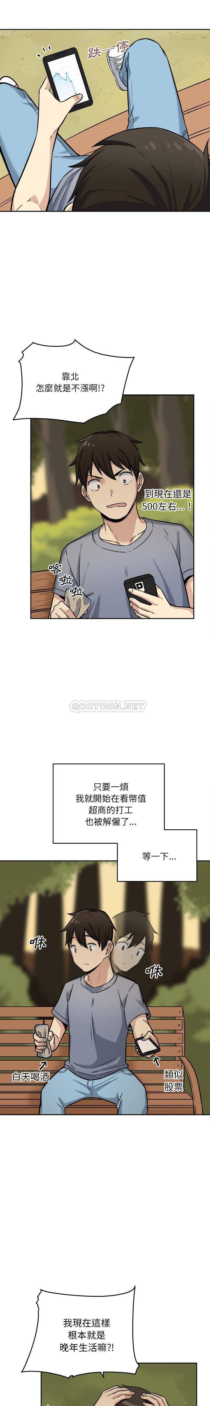 [韩国漫画] 最惨房东并不惨 爱情,熟女人妻,巨乳大奶#[21P]-19