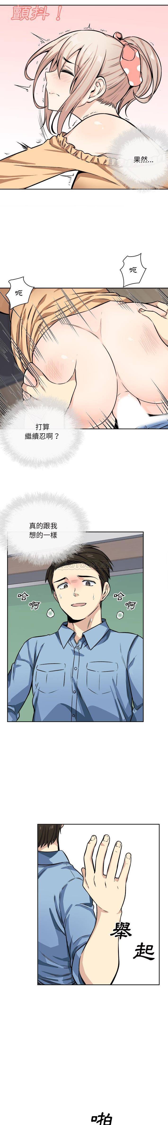 [韩国漫画] 最惨房东并不惨 爱情,熟女人妻,巨乳大奶#[21P]-2