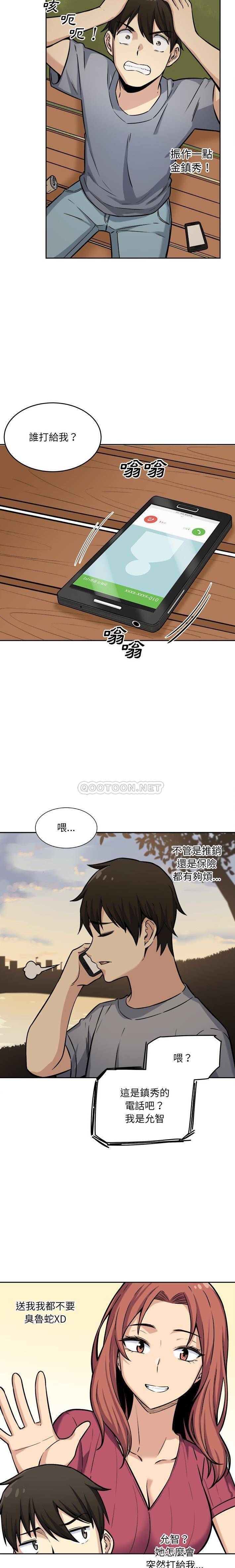 [韩国漫画] 最惨房东并不惨 爱情,熟女人妻,巨乳大奶#[21P]-20