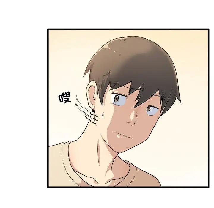 [韩国漫画] 最惨房东并不惨 爱情,熟女人妻,巨乳大奶#[109P]-10