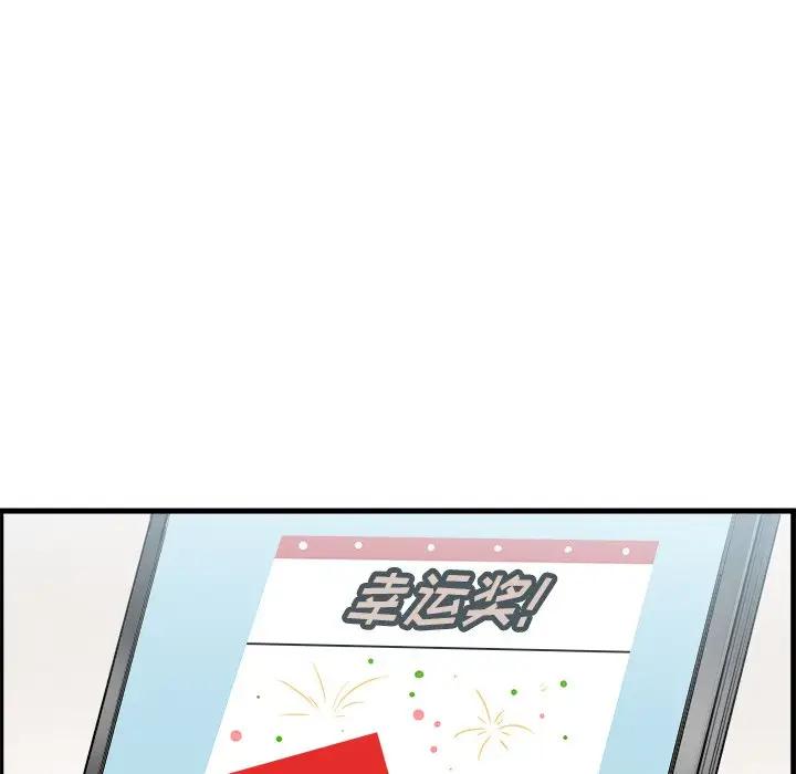 [韩国漫画] 最惨房东并不惨 爱情,熟女人妻,巨乳大奶#[109P]-101