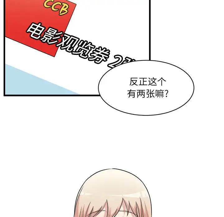 [韩国漫画] 最惨房东并不惨 爱情,熟女人妻,巨乳大奶#[109P]-106