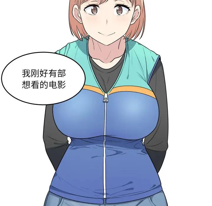 [韩国漫画] 最惨房东并不惨 爱情,熟女人妻,巨乳大奶#[109P]-107