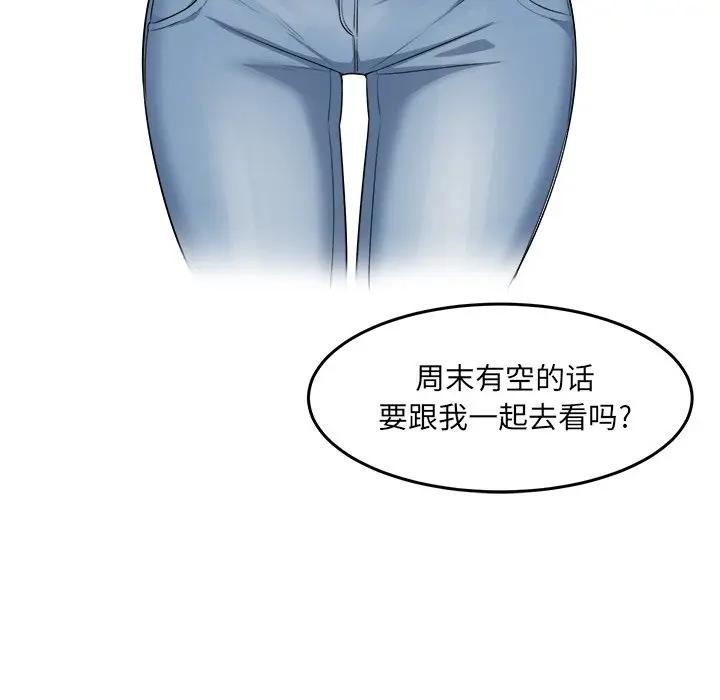 [韩国漫画] 最惨房东并不惨 爱情,熟女人妻,巨乳大奶#[109P]-108