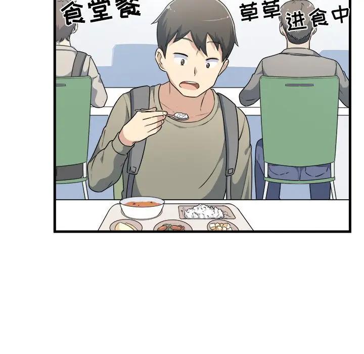 [韩国漫画] 最惨房东并不惨 爱情,熟女人妻,巨乳大奶#[109P]-26