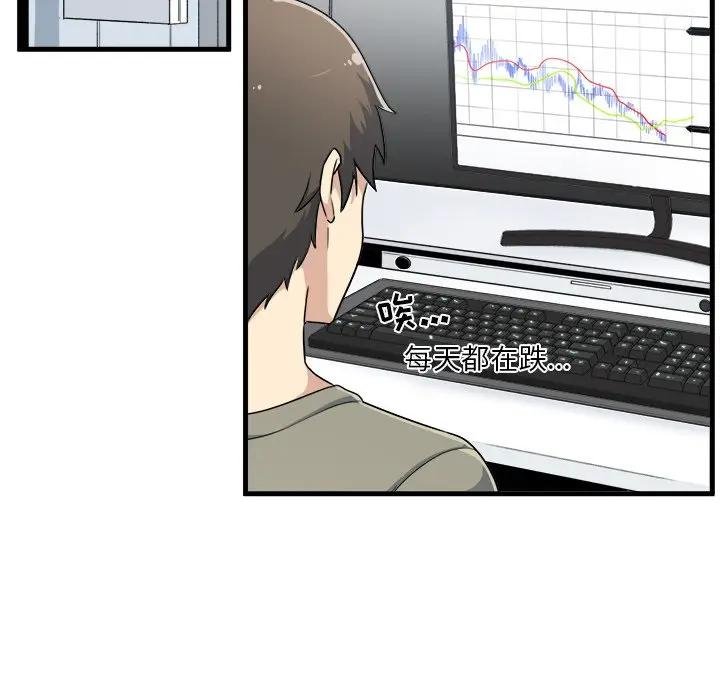 [韩国漫画] 最惨房东并不惨 爱情,熟女人妻,巨乳大奶#[109P]-29