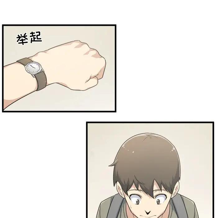 [韩国漫画] 最惨房东并不惨 爱情,熟女人妻,巨乳大奶#[109P]-30