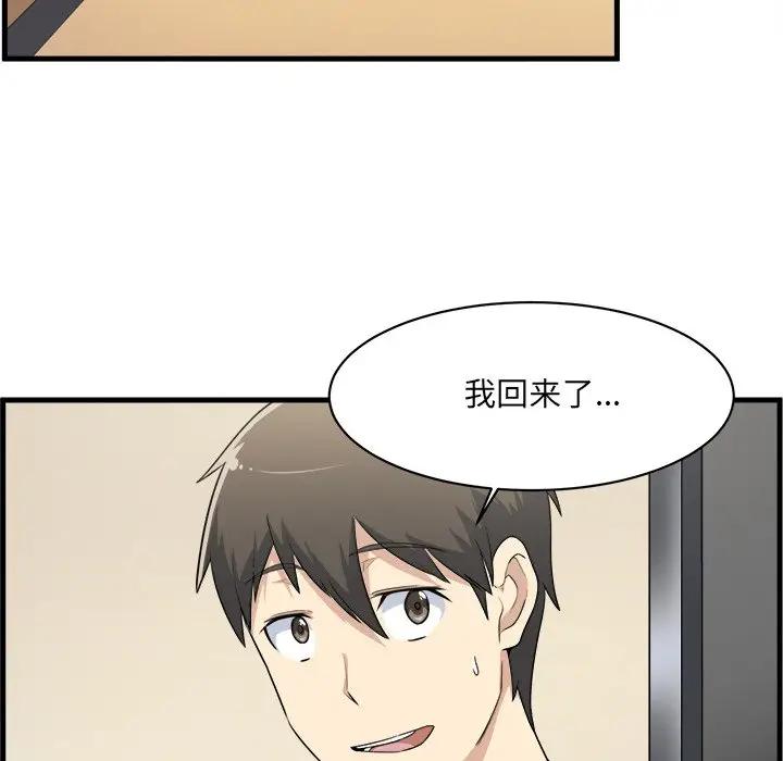 [韩国漫画] 最惨房东并不惨 爱情,熟女人妻,巨乳大奶#[109P]-34