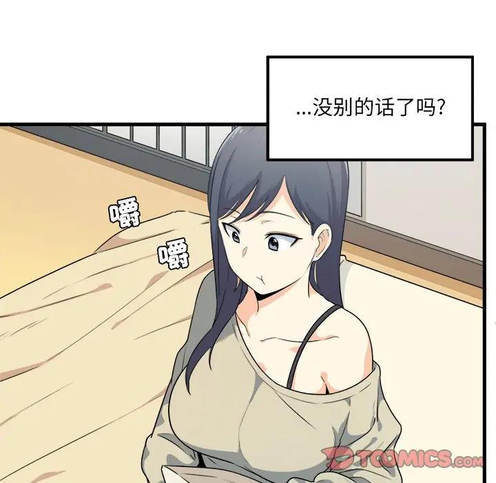 [韩国漫画] 最惨房东并不惨 爱情,熟女人妻,巨乳大奶#[109P]-38