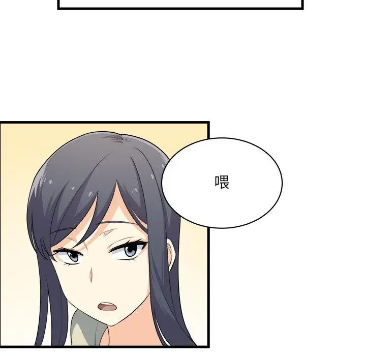 [韩国漫画] 最惨房东并不惨 爱情,熟女人妻,巨乳大奶#[109P]-40