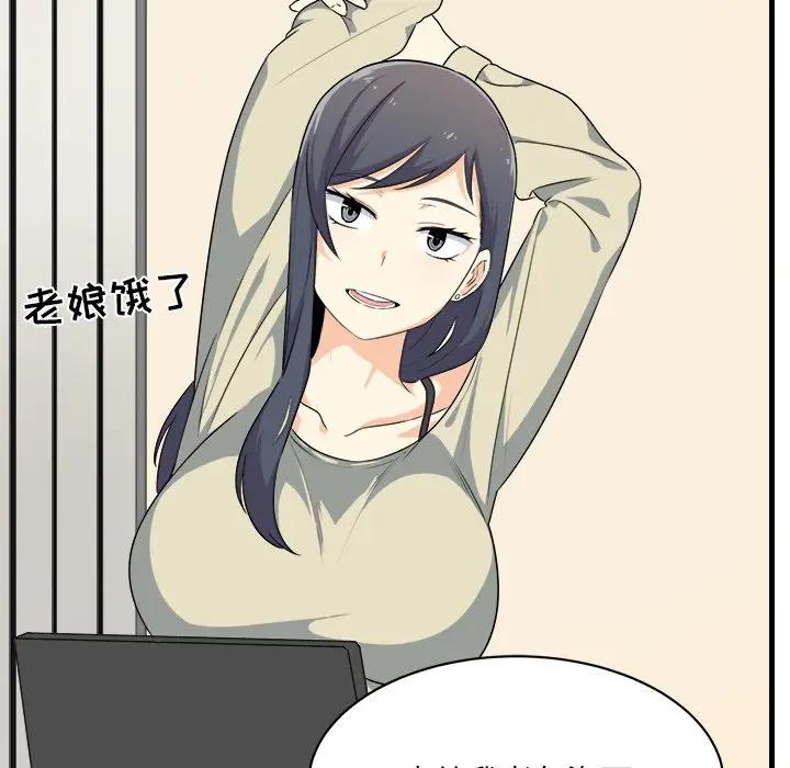[韩国漫画] 最惨房东并不惨 爱情,熟女人妻,巨乳大奶#[109P]-42