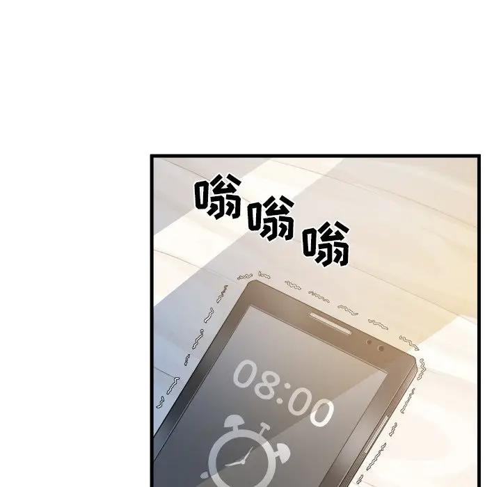 [韩国漫画] 最惨房东并不惨 爱情,熟女人妻,巨乳大奶#[109P]-5