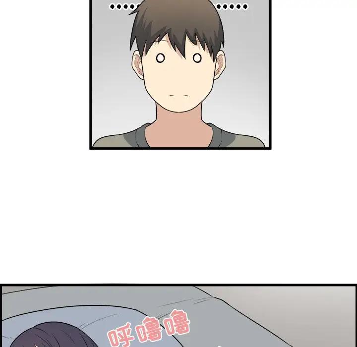 [韩国漫画] 最惨房东并不惨 爱情,熟女人妻,巨乳大奶#[109P]-50