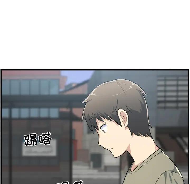 [韩国漫画] 最惨房东并不惨 爱情,熟女人妻,巨乳大奶#[109P]-57